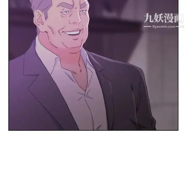 漫画《爸爸的朋友》第17话第32张图