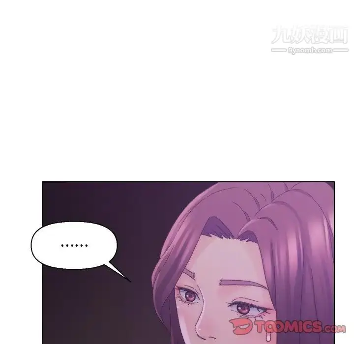 漫画《爸爸的朋友》第17话第36张图