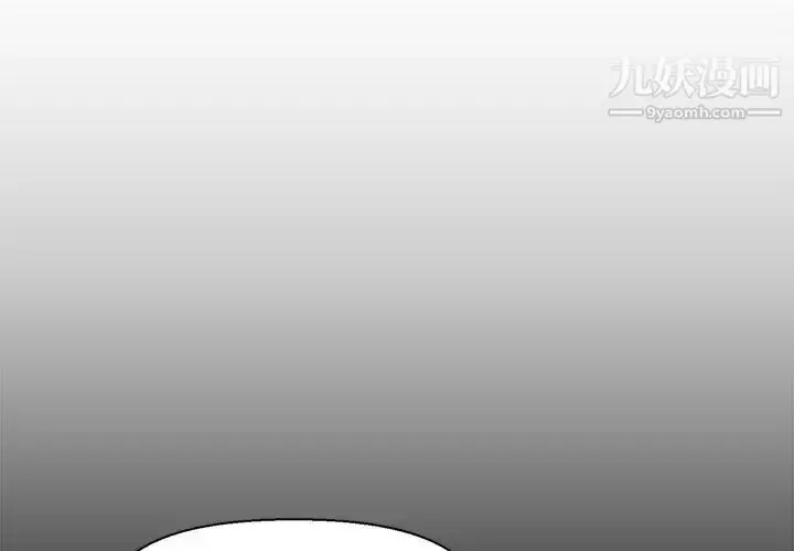漫画《爸爸的朋友》第17话第4张图