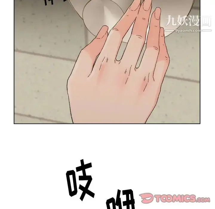 漫画《爸爸的朋友》第17话第54张图