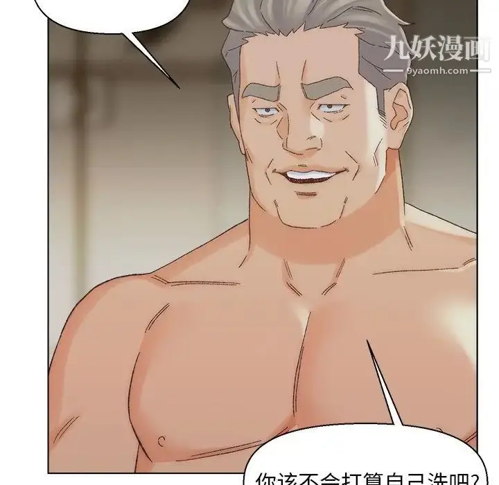 漫画《爸爸的朋友》第17话第59张图