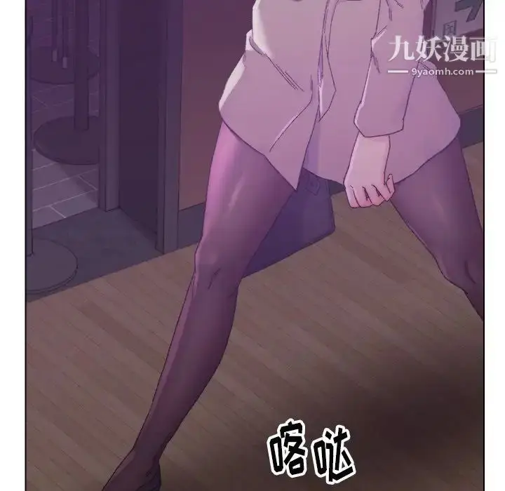 漫画《爸爸的朋友》第17话第8张图