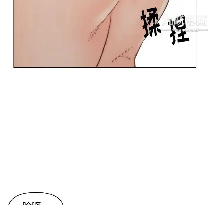 漫画《爸爸的朋友》第17话第80张图