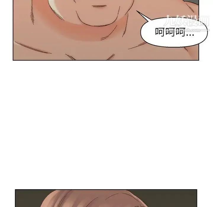 漫画《爸爸的朋友》第17话第97张图