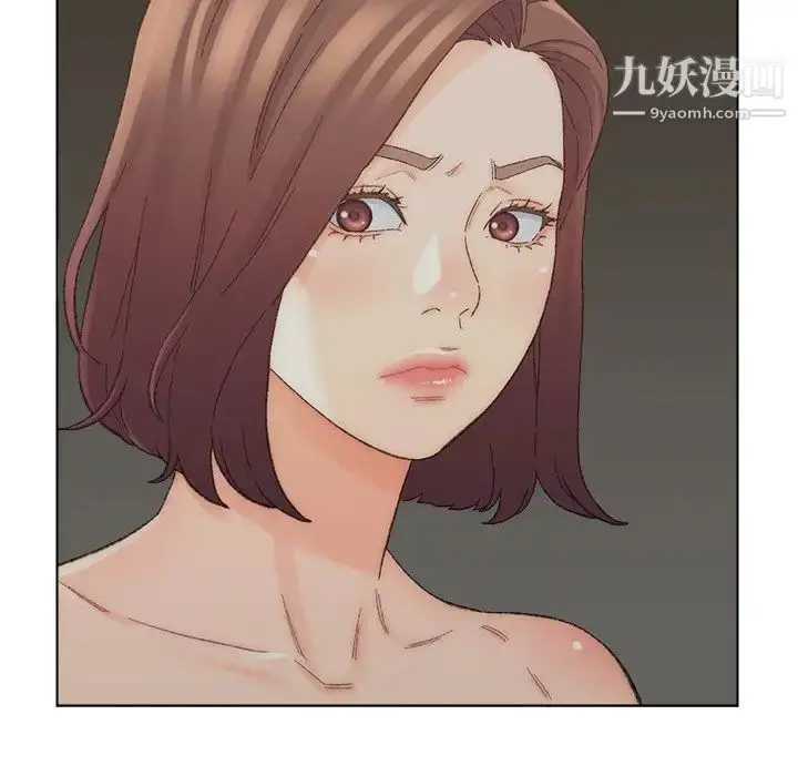 漫画《爸爸的朋友》第17话第98张图