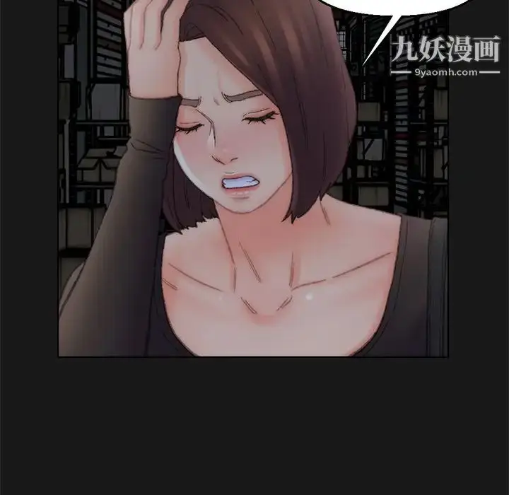 漫画《爸爸的朋友》第40话第17张图