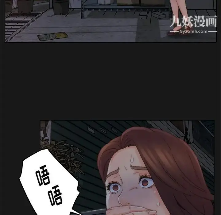 漫画《爸爸的朋友》第40话第19张图