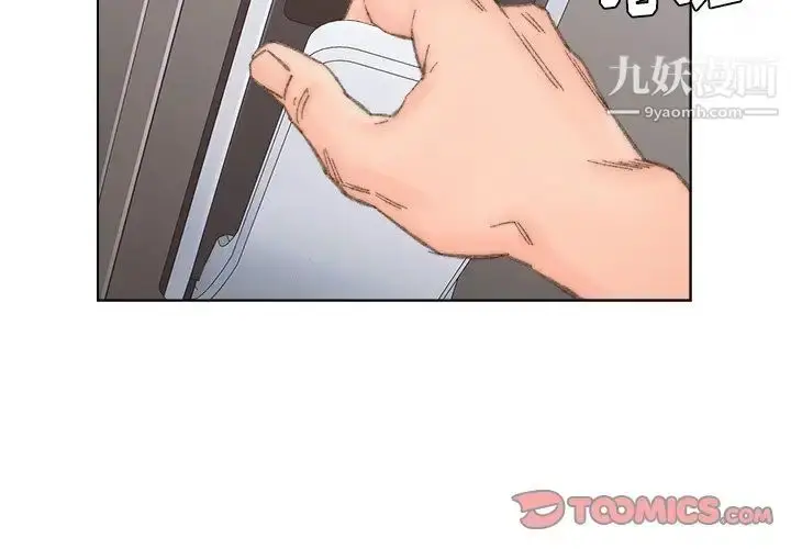 漫画《爸爸的朋友》第40话第2张图