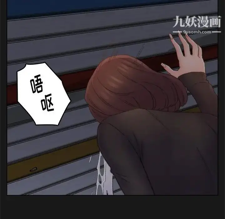 漫画《爸爸的朋友》第40话第21张图
