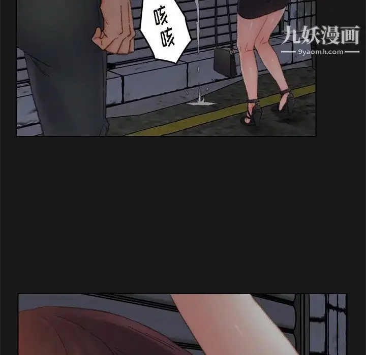 漫画《爸爸的朋友》第40话第23张图