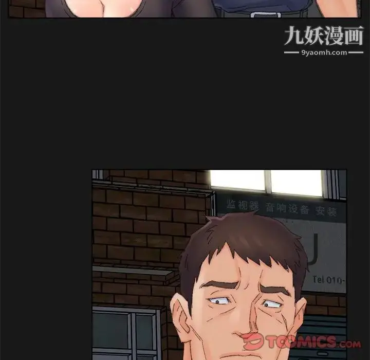 漫画《爸爸的朋友》第40话第26张图