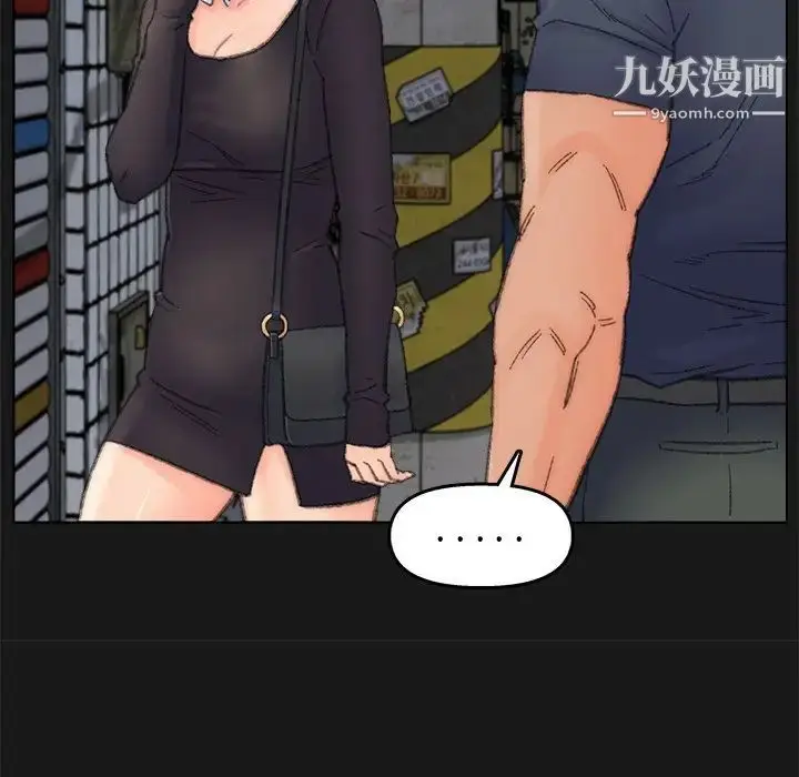 漫画《爸爸的朋友》第40话第31张图