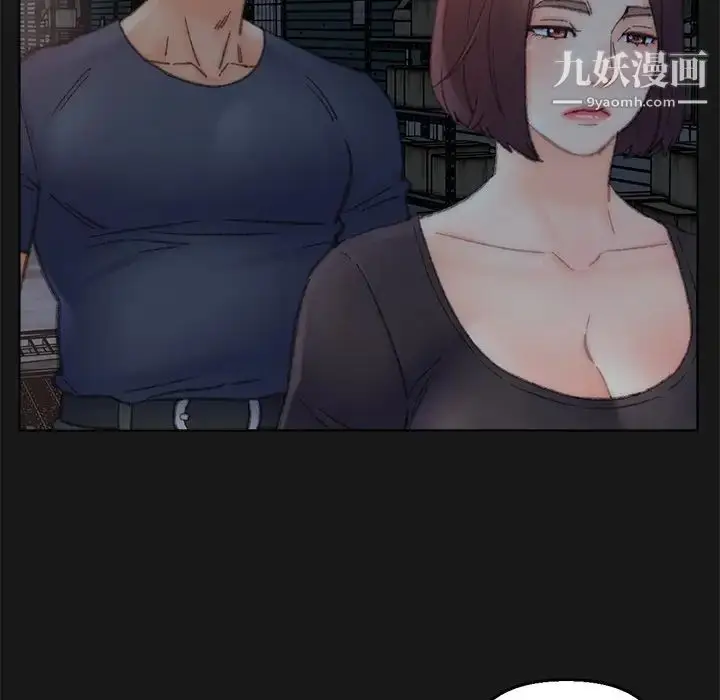 漫画《爸爸的朋友》第40话第36张图
