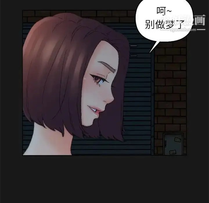 漫画《爸爸的朋友》第40话第37张图