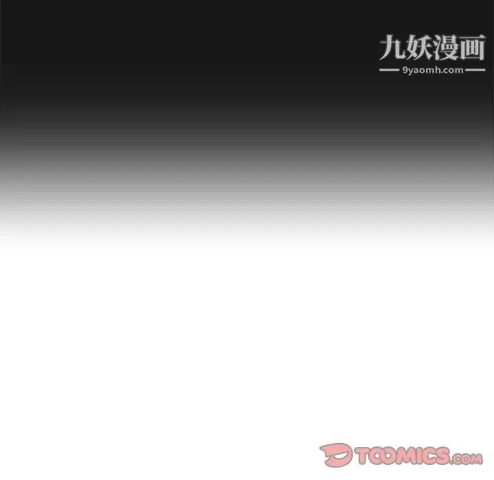 漫画《爸爸的朋友》第40话第38张图