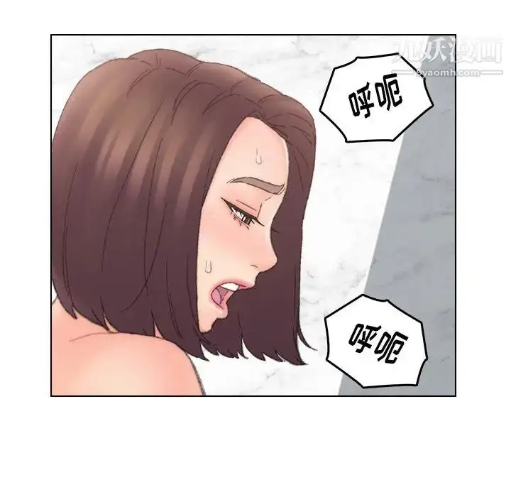 漫画《爸爸的朋友》第40话第39张图