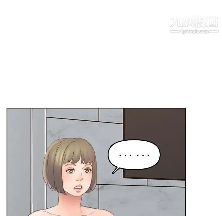 漫画《爸爸的朋友》第40话第47张图