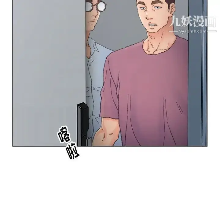 漫画《爸爸的朋友》第40话第5张图