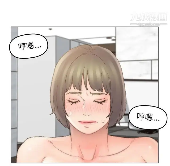 漫画《爸爸的朋友》第40话第59张图