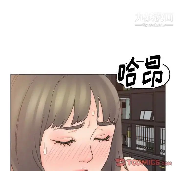 漫画《爸爸的朋友》第40话第62张图
