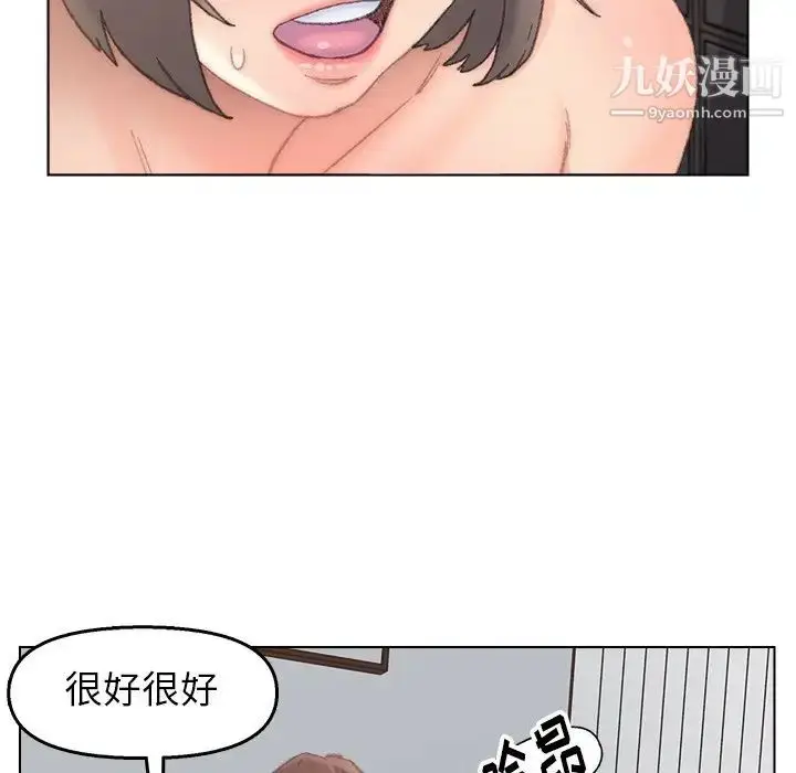 漫画《爸爸的朋友》第40话第63张图