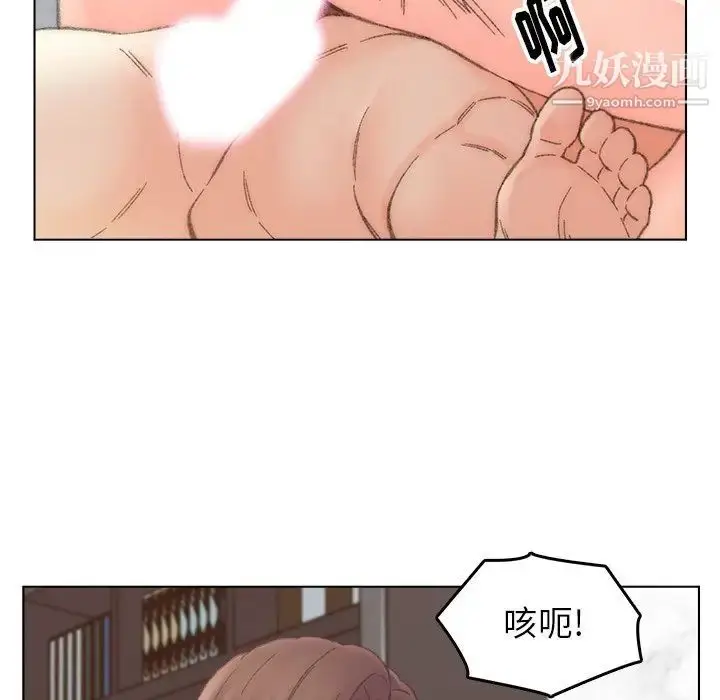 漫画《爸爸的朋友》第40话第67张图