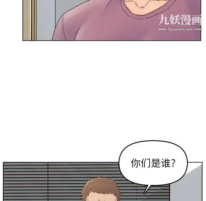 漫画《爸爸的朋友》第40话第7张图