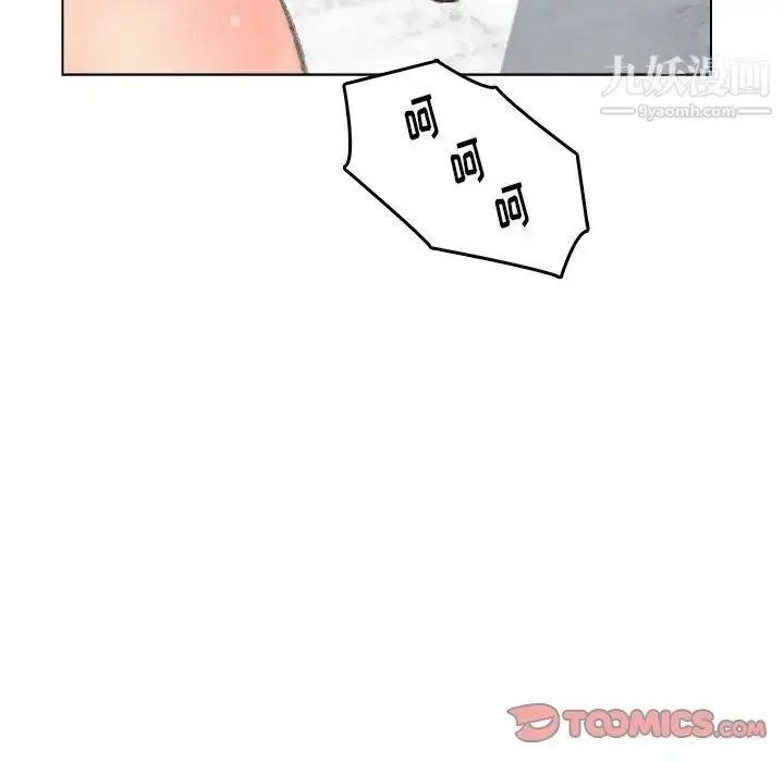 漫画《爸爸的朋友》第40话第70张图