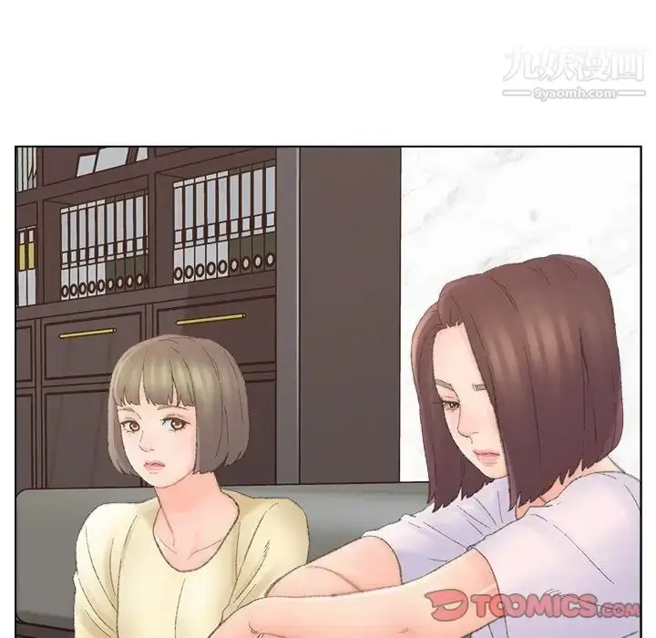 漫画《爸爸的朋友》第40话第74张图