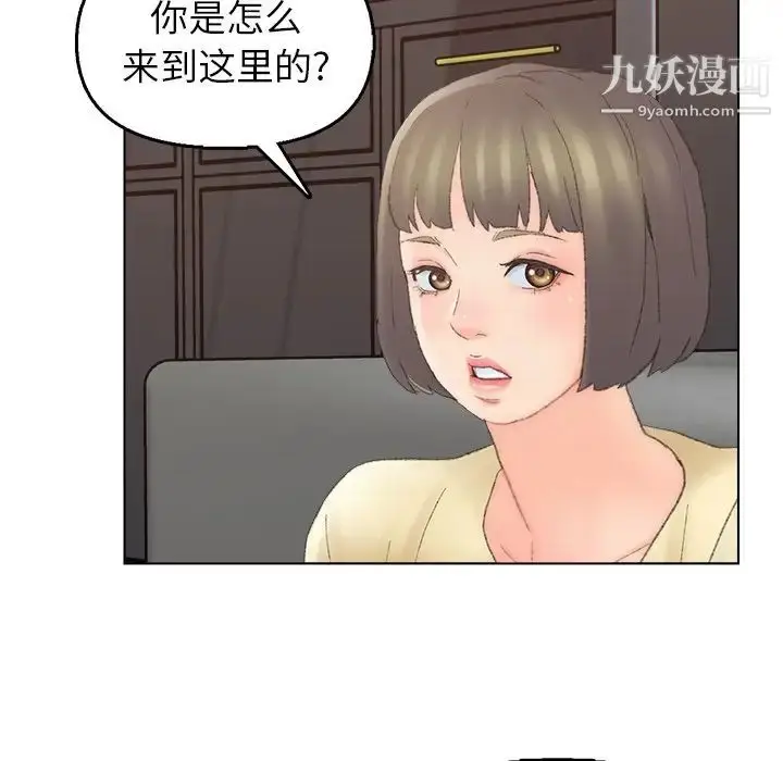 漫画《爸爸的朋友》第40话第76张图