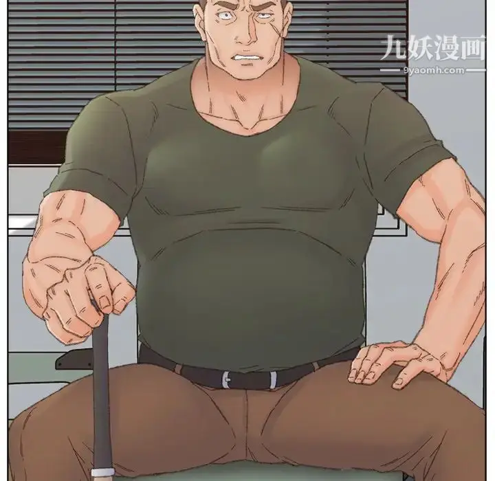 漫画《爸爸的朋友》第40话第8张图