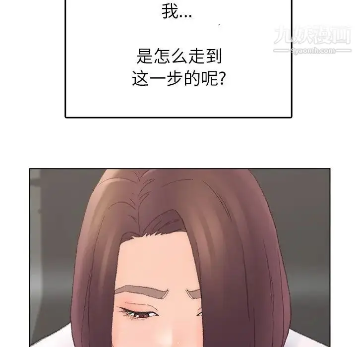 漫画《爸爸的朋友》第40话第80张图
