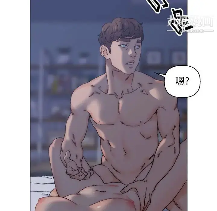 漫画《爸爸的朋友》第12话第13张图