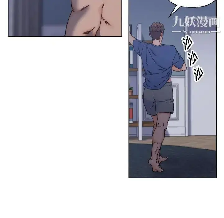 漫画《爸爸的朋友》第12话第15张图