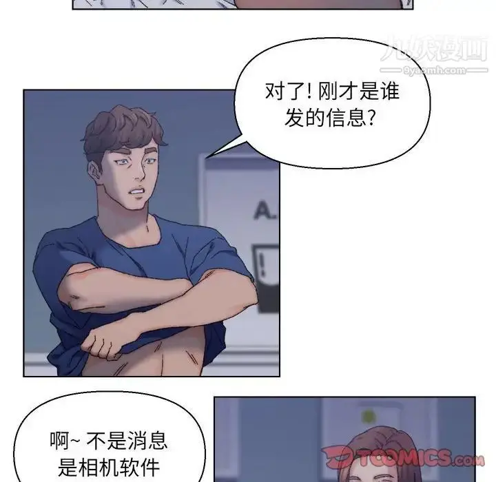漫画《爸爸的朋友》第12话第22张图