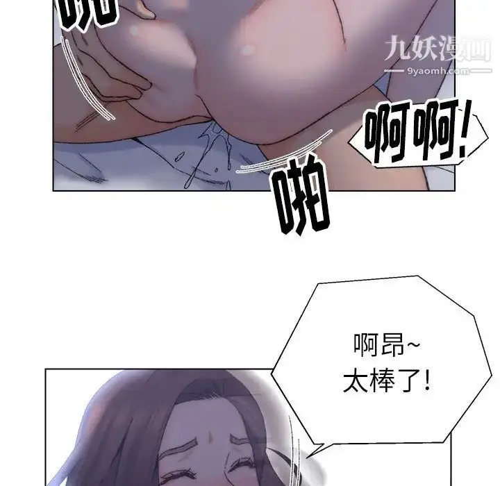 漫画《爸爸的朋友》第12话第41张图