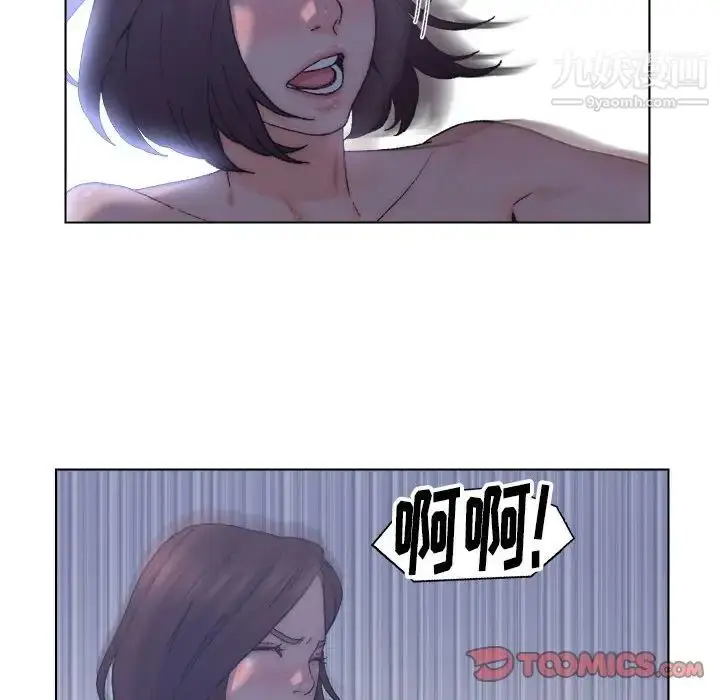 漫画《爸爸的朋友》第12话第42张图