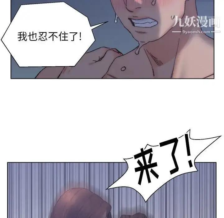 漫画《爸爸的朋友》第12话第47张图