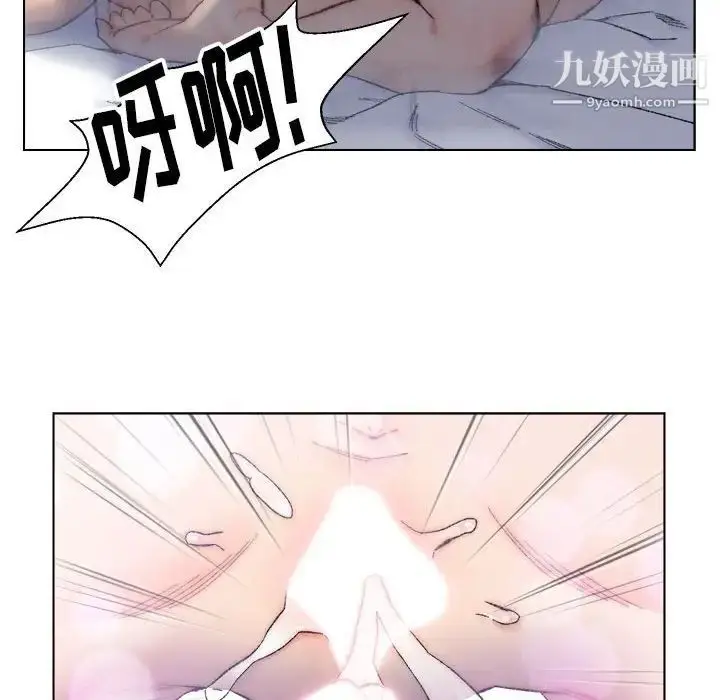 漫画《爸爸的朋友》第12话第49张图