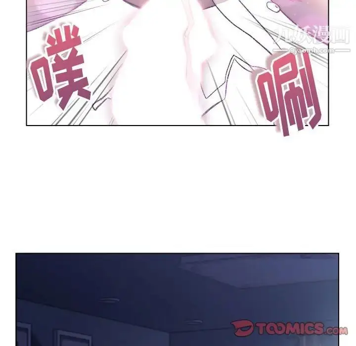漫画《爸爸的朋友》第12话第50张图
