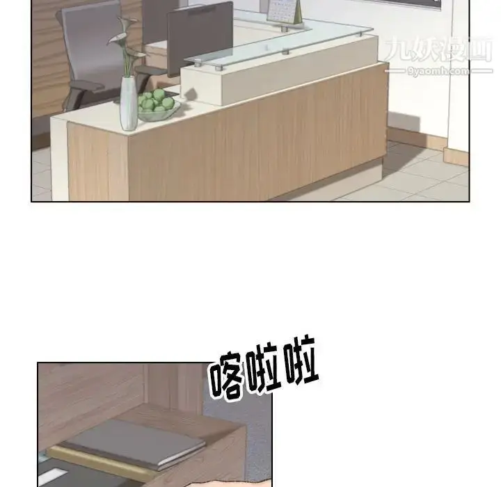 漫画《爸爸的朋友》第12话第59张图