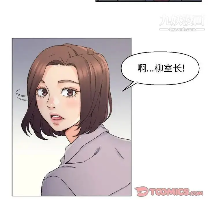 漫画《爸爸的朋友》第12话第64张图
