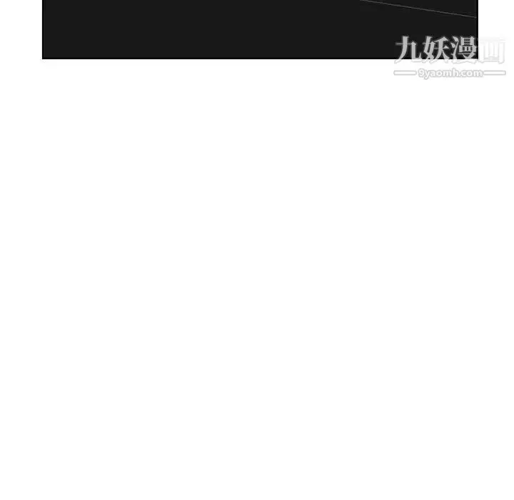 漫画《爸爸的朋友》第12话第7张图