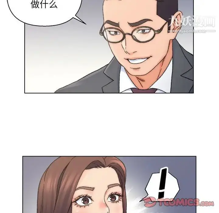 漫画《爸爸的朋友》第12话第72张图