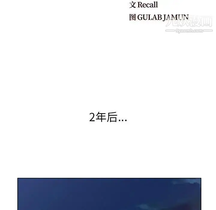 漫画《爸爸的朋友》第9话第15张图