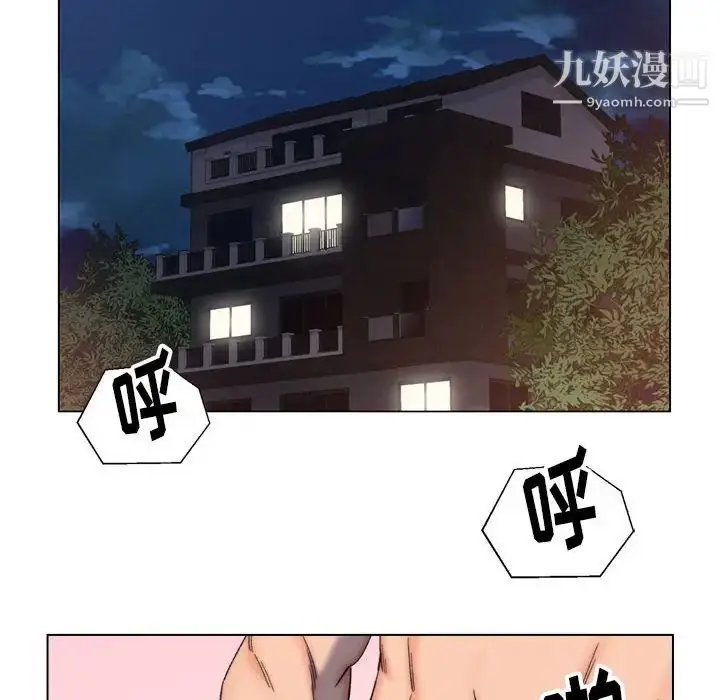 漫画《爸爸的朋友》第9话第16张图