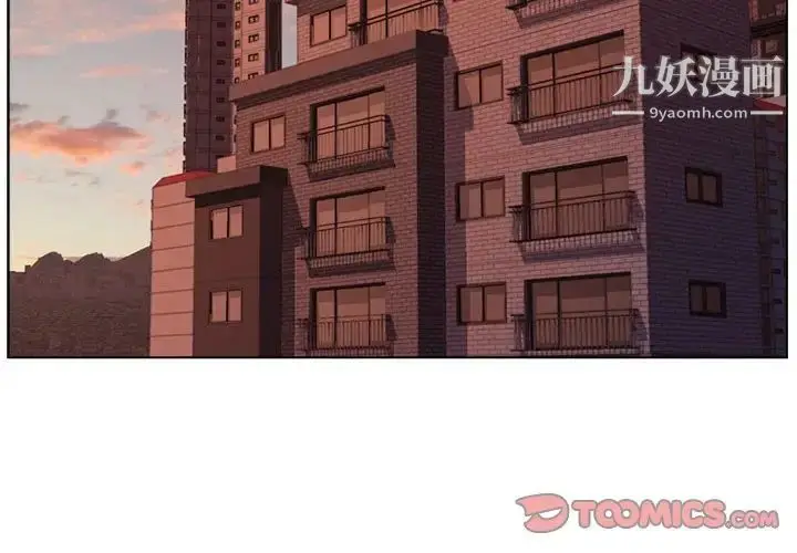 漫画《爸爸的朋友》第9话第2张图