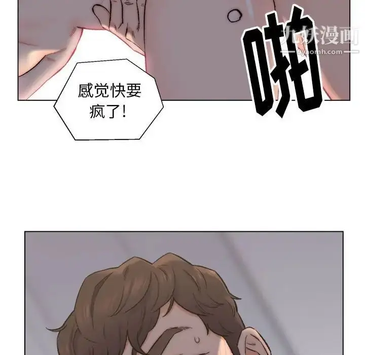 漫画《爸爸的朋友》第9话第21张图