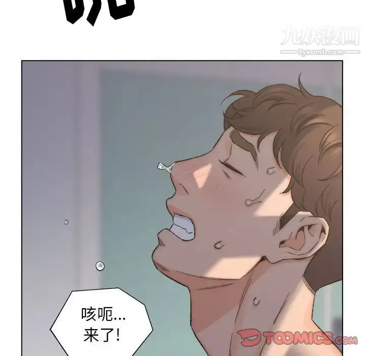 漫画《爸爸的朋友》第9话第26张图