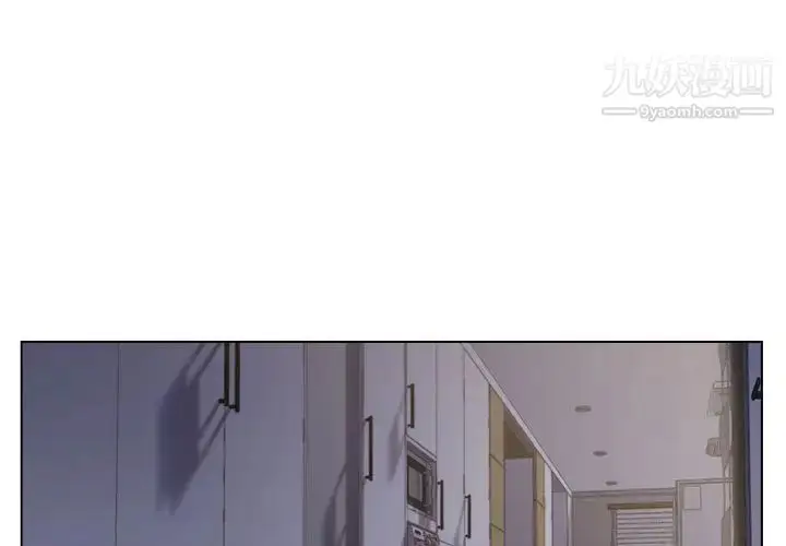 漫画《爸爸的朋友》第9话第3张图